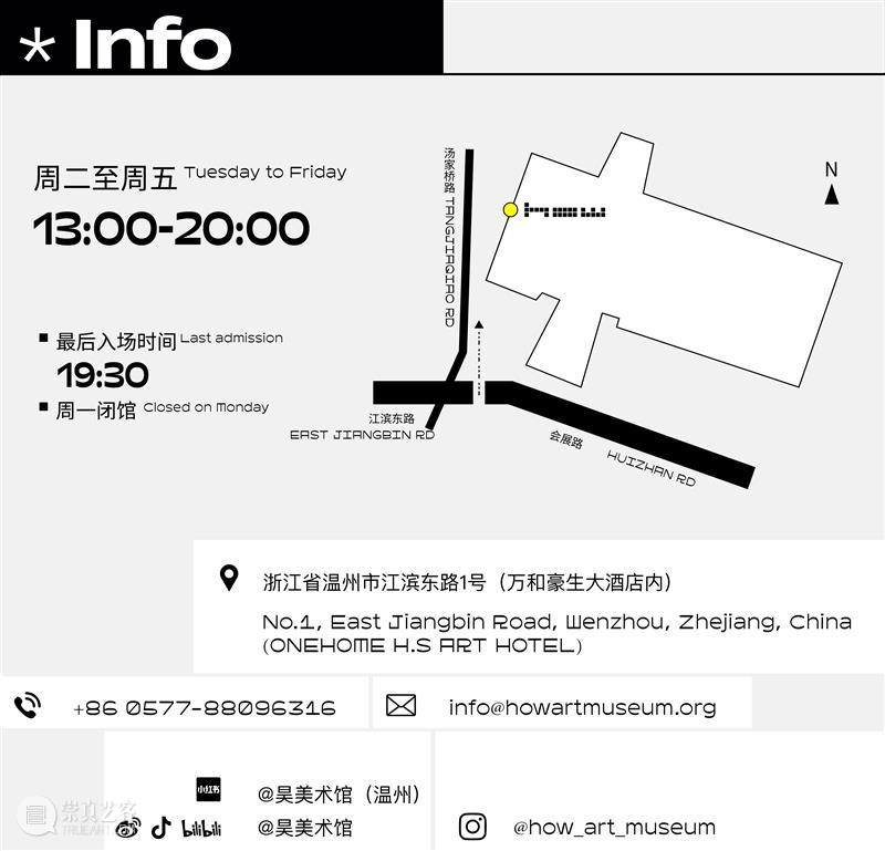 HOW夜读 | Vol.22 陈春成《夜晚的潜水艇》 HOW昊美术馆 温州 HOW 夜晚 陈春成 昊美术馆 系列 书籍 诗歌 电影 段落 艺术 崇真艺客